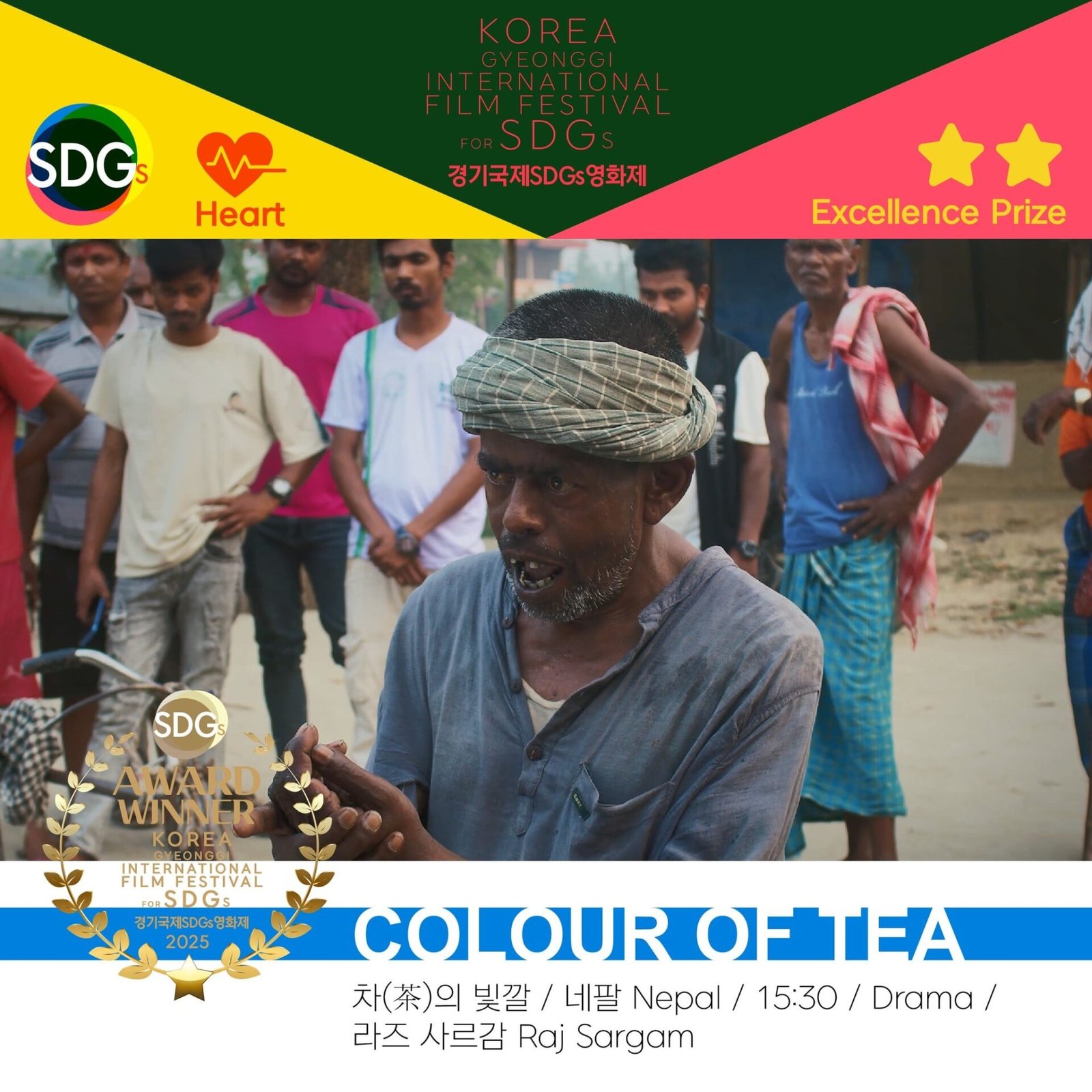 Nepali Short Film Color of Tea Wins International Award
