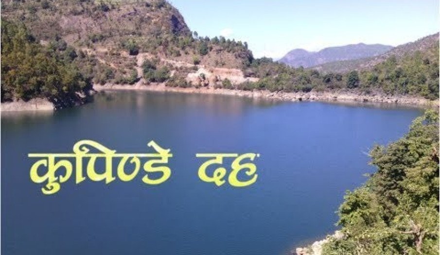 Kupinde Daha Trek