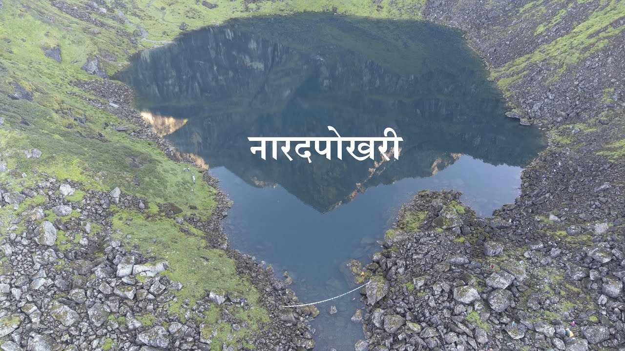 Narad Pokhari Trek Gorkha