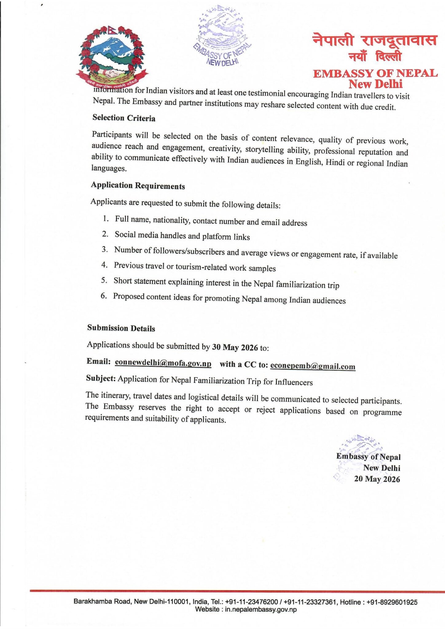 Nepal Embassy Announces Sponsored Trip for Indian Content Creators